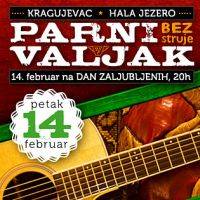 PARNI VALJAK U KRAGUJEVCU - Ulaznice ©Parni Valjak KG PARNI VALJAK U KRAGUJEVCU - Ulaznice ©Parni Valjak KG