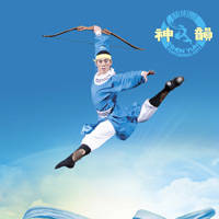 SHEN YUN - Karten © SHEN YUN - Karten ©