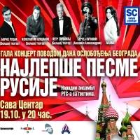 Najlepše pesme Rusije koncert - Ulaznice ©najlepsepesme Najlepše pesme Rusije koncert - Ulaznice ©najlepsepesme