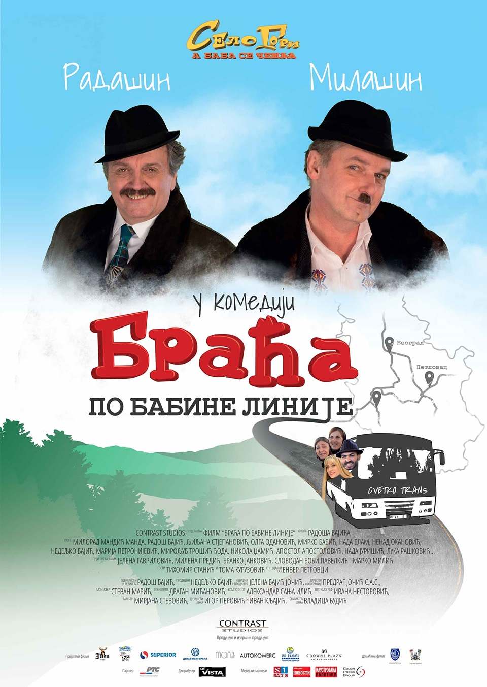 Slika