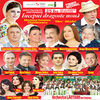 Buy tickets for Incepui dragoste noua at Eventim.ro. Incepui dragoste noua