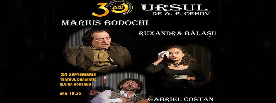 ursul-1 - Bilete 