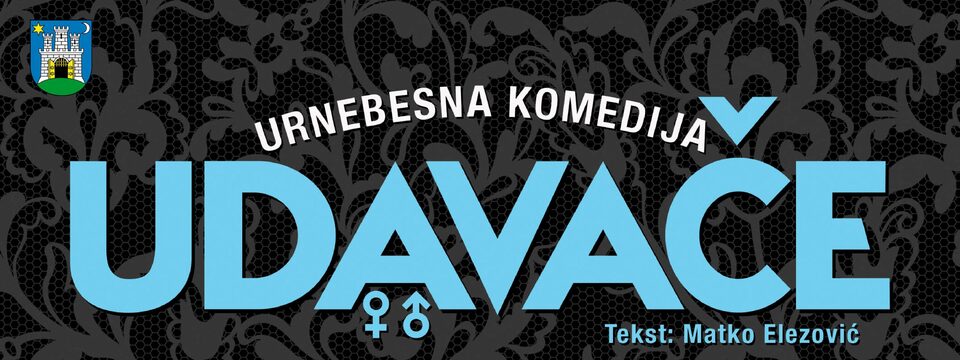 udavače 2023 - Ulaznice 