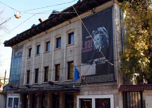 Teatrul Bulandra - Sala Liviu Ciulei