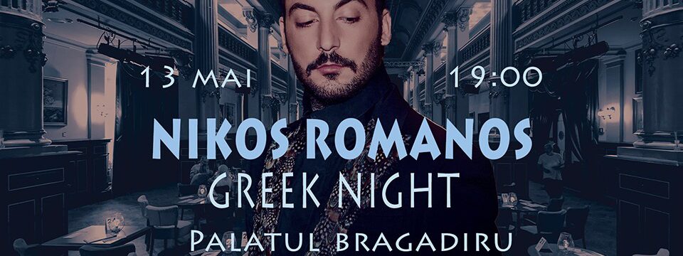 nikos-romanos-1 - Tickets 