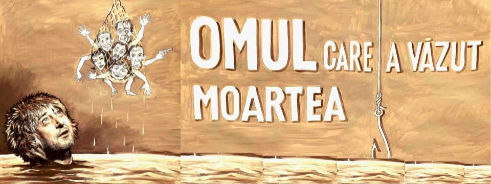 omul-1 - Tickets 